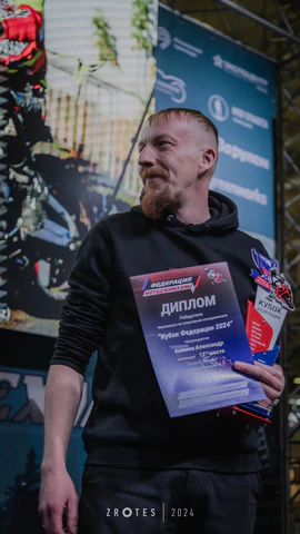 Александр Акимов